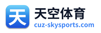 天空体育